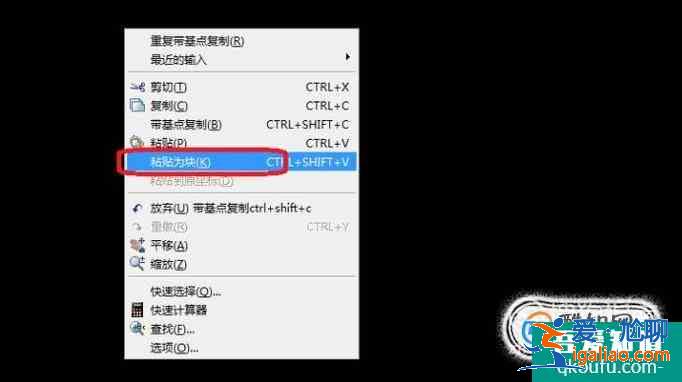 CAD如何快速制作塊？？