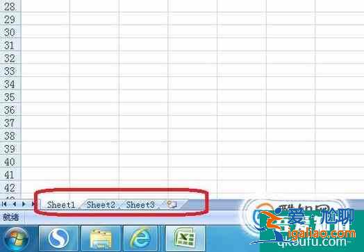 excel 2007的標簽頁不見了怎么辦？？