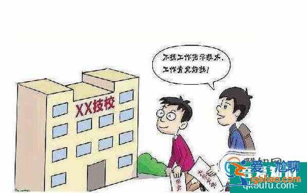 高中生出現(xiàn)厭學(xué)叛逆行為該怎么辦？