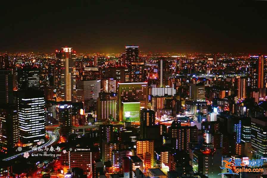 大阪看夜景好去處，大阪看夜景攻略？