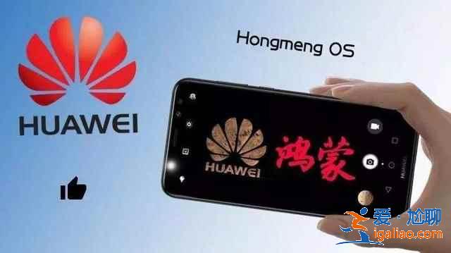 鴻蒙軟件有哪些？