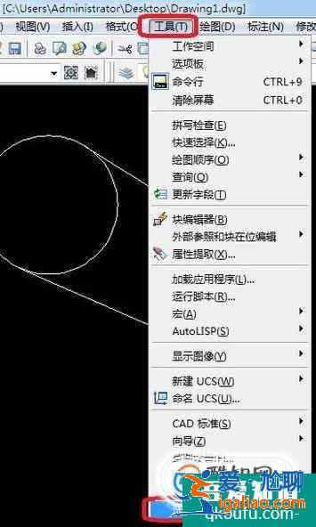 cad2014轉(zhuǎn)低版本怎么做?? cad2014轉(zhuǎn)低版本怎么做??