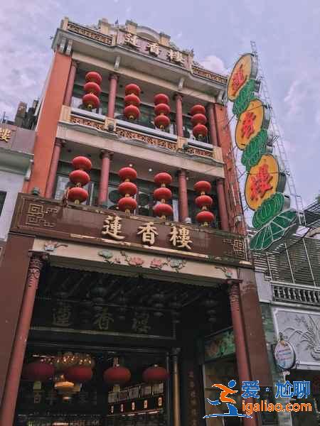 廣州有哪些百年老字號酒樓，廣州老字號美食店有哪些推薦？