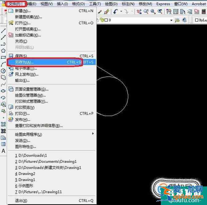 cad2014轉(zhuǎn)低版本怎么做?? cad2014轉(zhuǎn)低版本怎么做??