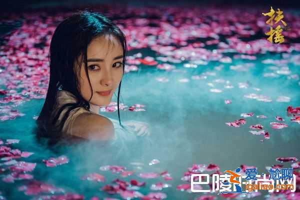 《扶搖》楊冪水中激吻阮經天動心了？