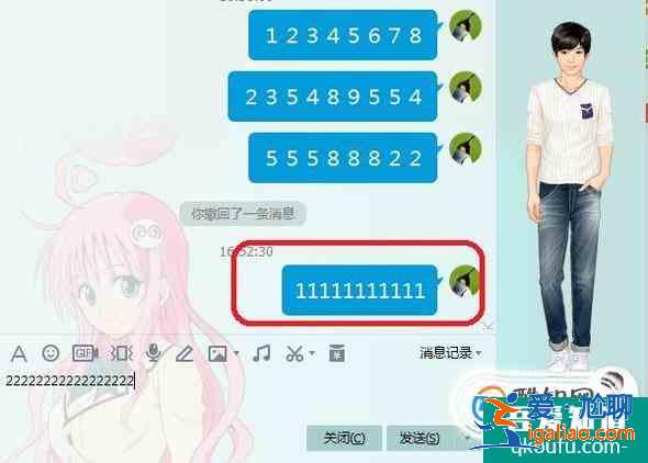 輸入的數字間隔很大怎么解決？？