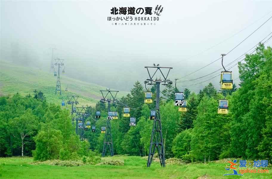 北海道星野度假村春夏值得去嗎?北海道星野度假村春夏活動推薦? 北海道星野度假村春夏值得去嗎?北海道星野度假村春夏活動推薦?