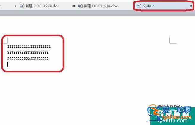 wps如何合并多個word文檔？