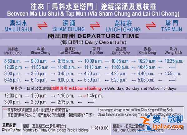 香港塔門島怎么露營，香港塔門島露營攻略，香港塔門島露營注意事項？