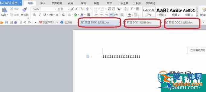 wps如何合并多個word文檔？