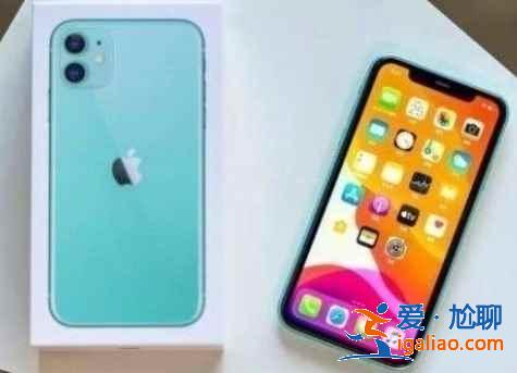 蘋果11第一次用怎么正確充電？