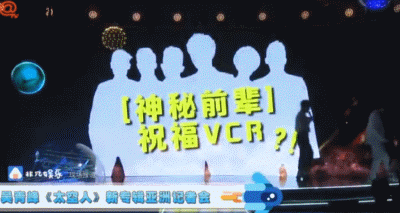 蘇打綠休團后首次合體，助威吳青峰首張個人專輯