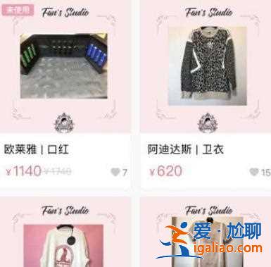 范冰冰復出徹底無望,公開售賣辱華產品遭網友抵制