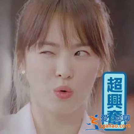 宋慧喬婚變后首度發聲！近況曝光似走出陰影，顏值重回巔峰……