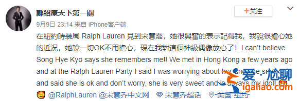 宋慧喬婚變后首度發聲！近況曝光似走出陰影，顏值重回巔峰……
