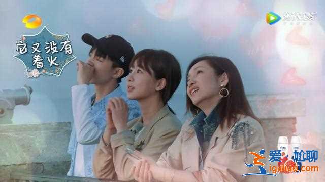 ?中餐廳3黃曉明一天3套造型,其他人忙不停秦海璐拼到手指發炎 ?中餐廳3黃曉明一天3套造型,其他人忙不停秦海璐拼到手指發炎