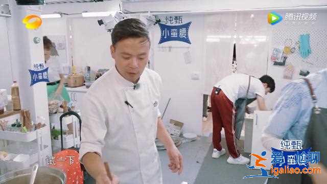 ?中餐廳3黃曉明一天3套造型,其他人忙不停秦海璐拼到手指發炎 ?中餐廳3黃曉明一天3套造型,其他人忙不停秦海璐拼到手指發炎