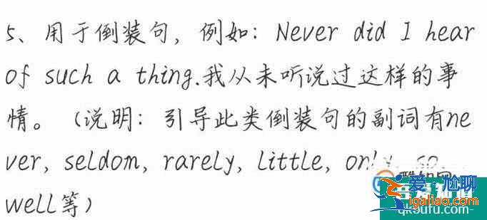 do的過去式did的使用? do的過去式did的使用?