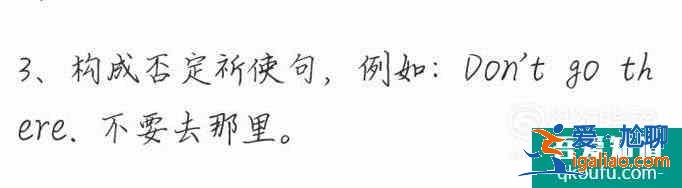 do的過去式did的使用? do的過去式did的使用?