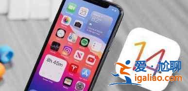 iPhone12怎么保護自己的隱私安全？