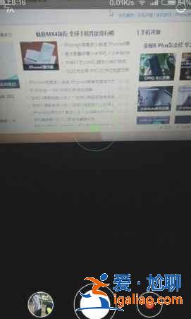 紅米note10拍照聲音如何關閉？