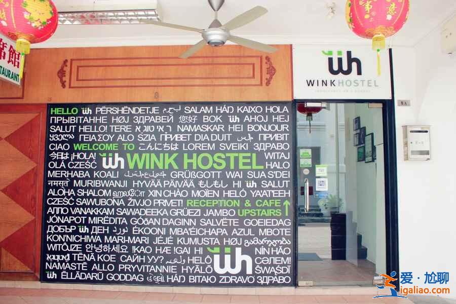 新加坡有哪些高性價比酒店，新加坡高性價比酒店推薦？