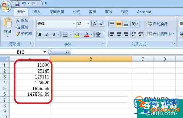excel表格大小寫金額自動轉換公式? excel表格大小寫金額自動轉換公式?