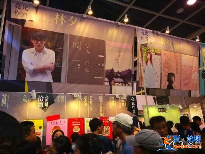 2019香港書展什么時候開始，2019香港書展活動怎么樣？