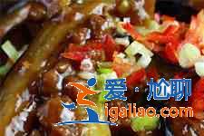 茄子做法? 茄子做法?