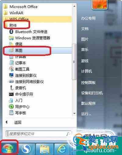 把兩張圖片合成一張A4紙打印出來？