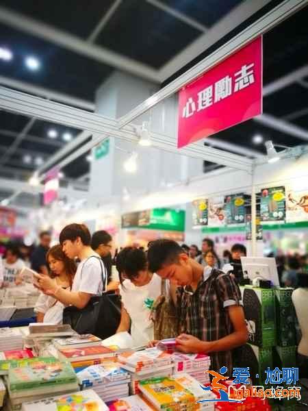2019香港書展什么時候開始，2019香港書展活動怎么樣？
