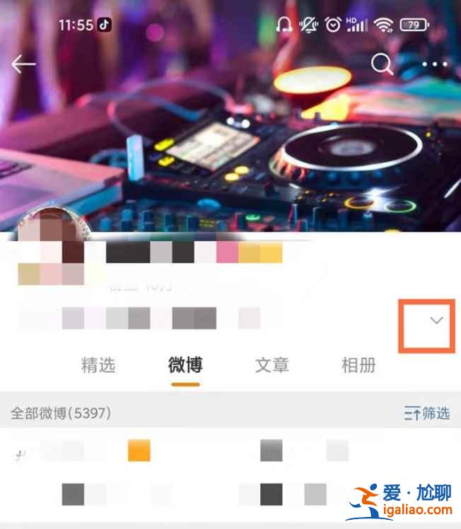 微博關(guān)注一個人多長時間了怎么看？