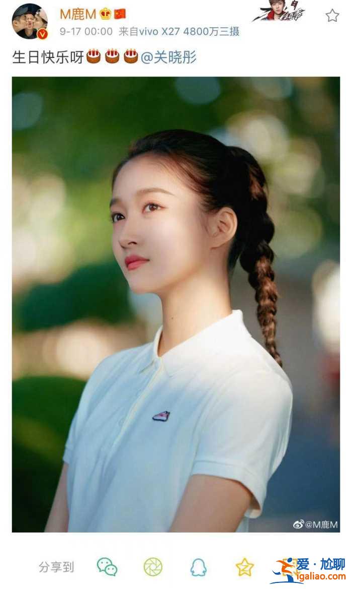 鹿晗零點準時為關曉彤慶生，三年堅持撒狗糧，但粉絲們卻自說自話