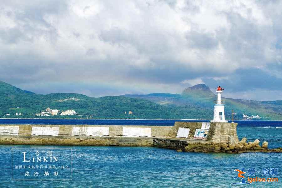 來臺旅游必看，臺灣環島游經典路線推薦！？