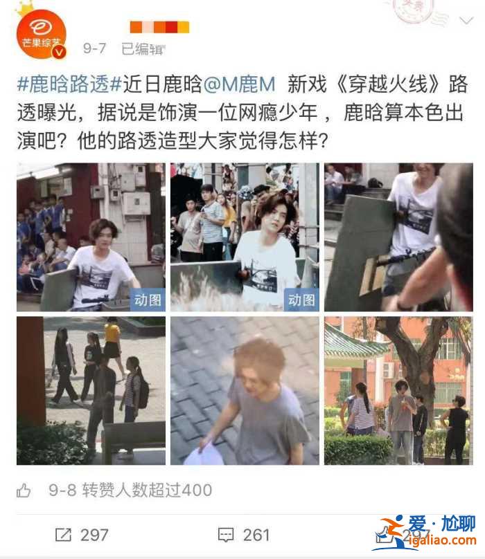 鹿晗零點準時為關曉彤慶生，三年堅持撒狗糧，但粉絲們卻自說自話