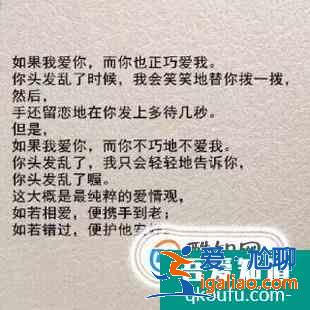 村上春樹經典語錄？