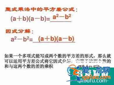 一元二次方程解法？