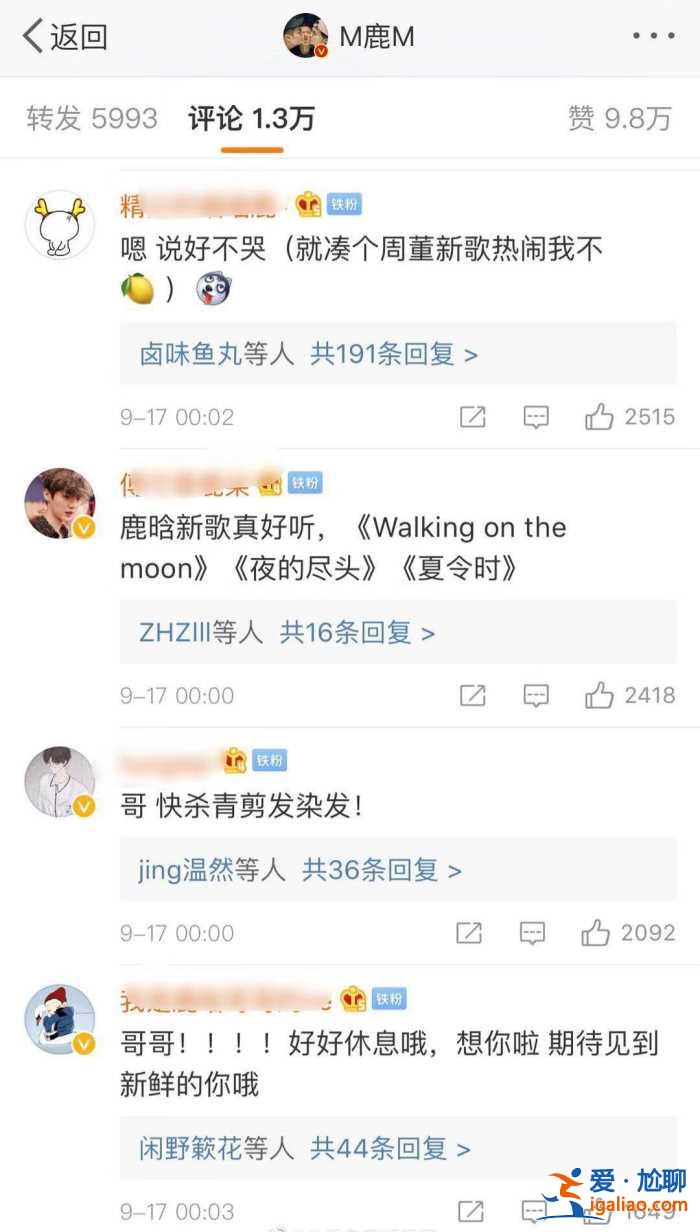 鹿晗零點準時為關曉彤慶生，三年堅持撒狗糧，但粉絲們卻自說自話