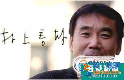 村上春樹經典語錄？