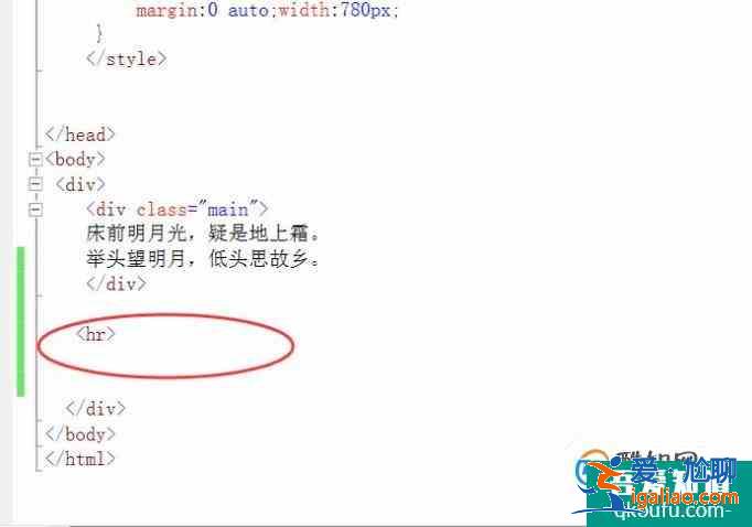 網站建設中怎么自動設置網頁的水平線顏色？