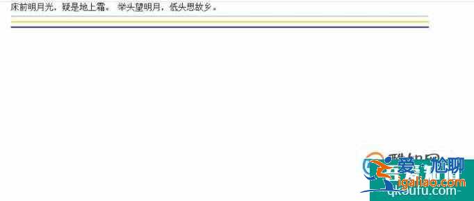 網站建設中怎么自動設置網頁的水平線顏色？