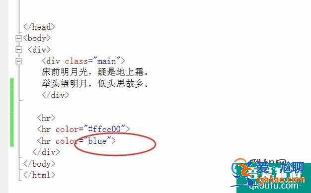 網站建設中怎么自動設置網頁的水平線顏色？