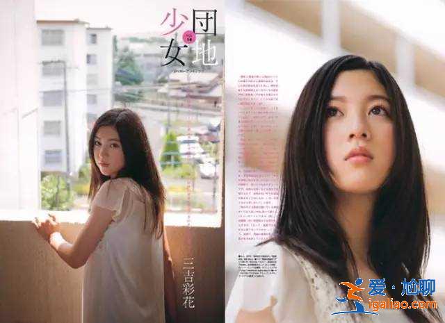 周杰倫新歌女主角三吉彩花舊照被扒，學(xué)生裝顯青澀，敢素顏拍寫真