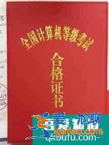 行政管理系學生應該考什么證？