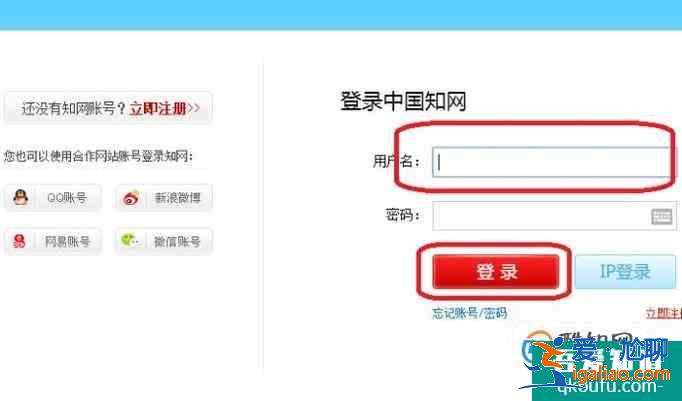 如何查找與論文課題相關的參考文獻？