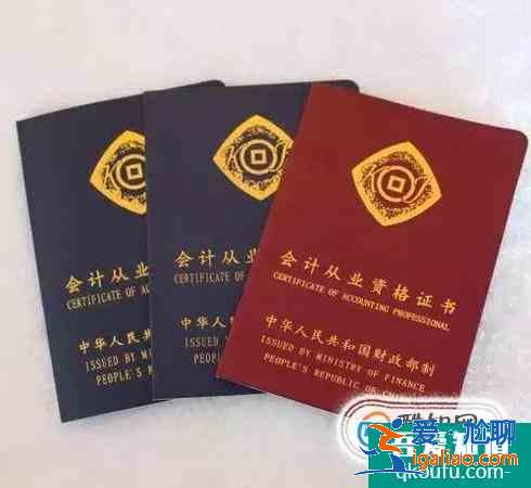 行政管理系學生應該考什么證？
