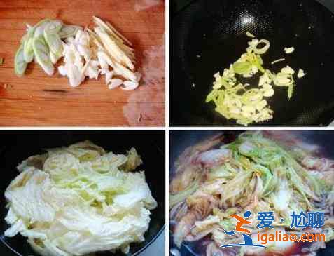 白菜粉條燉排骨的做法？