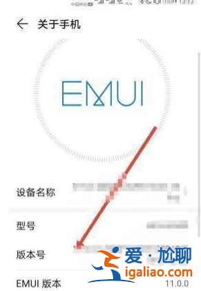 華為nova8開發人員選項功能在哪打開？