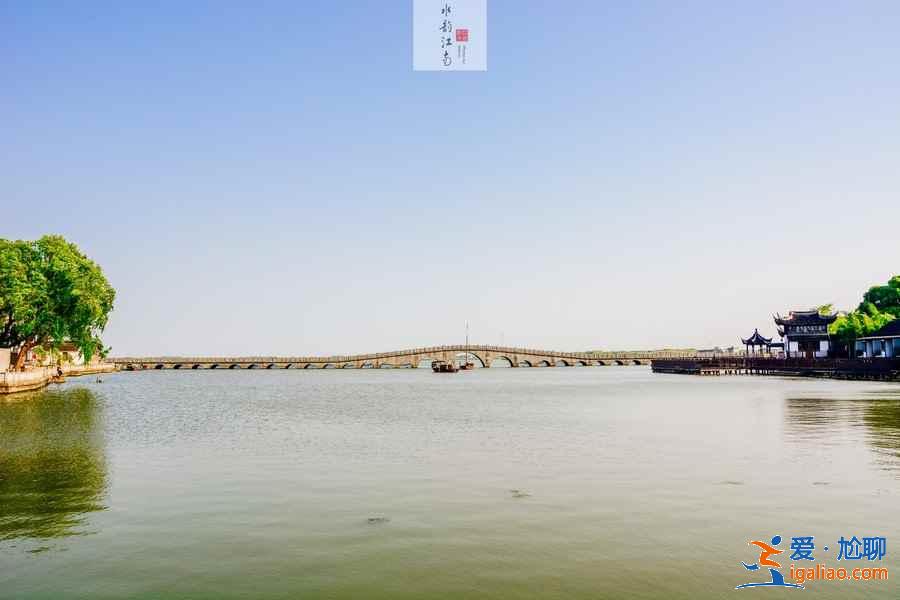 周莊八景有哪些，周莊八景是哪八景，周莊八景游玩攻略？
