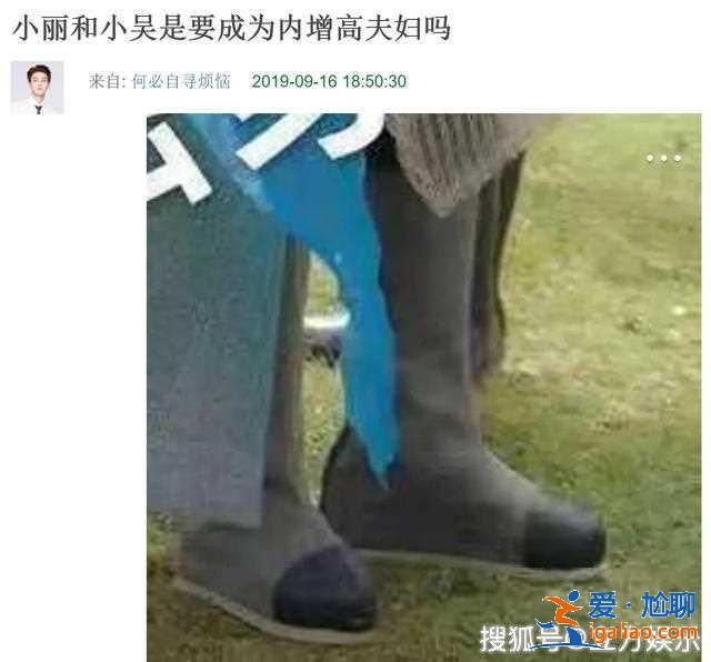 趙麗穎王一博路透踩高蹺拍戲，前者產后才復出高反嚴重不停吸氧！